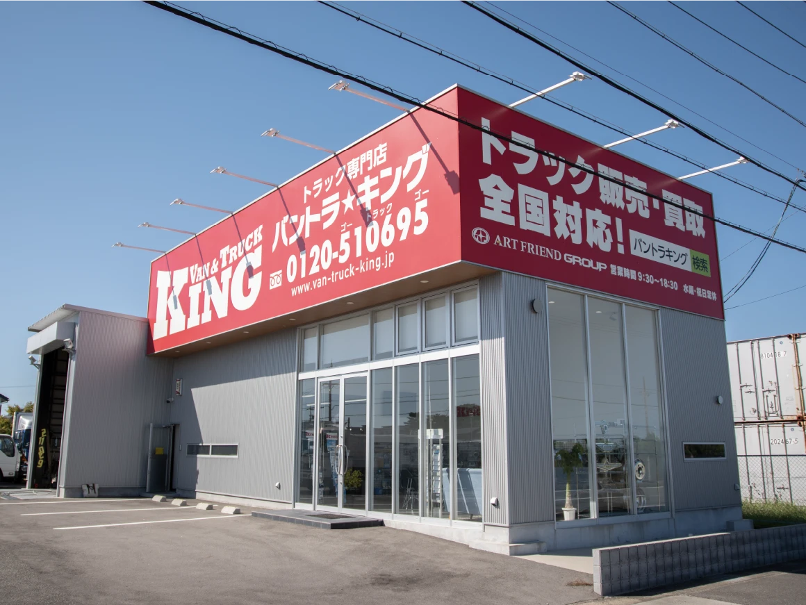 バントラ★キング 店舗外観