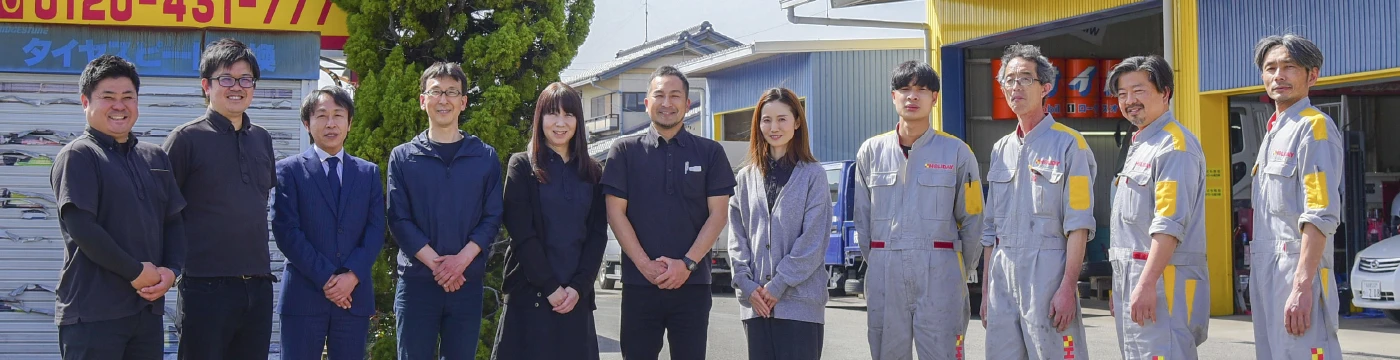 スタッフ集合写真