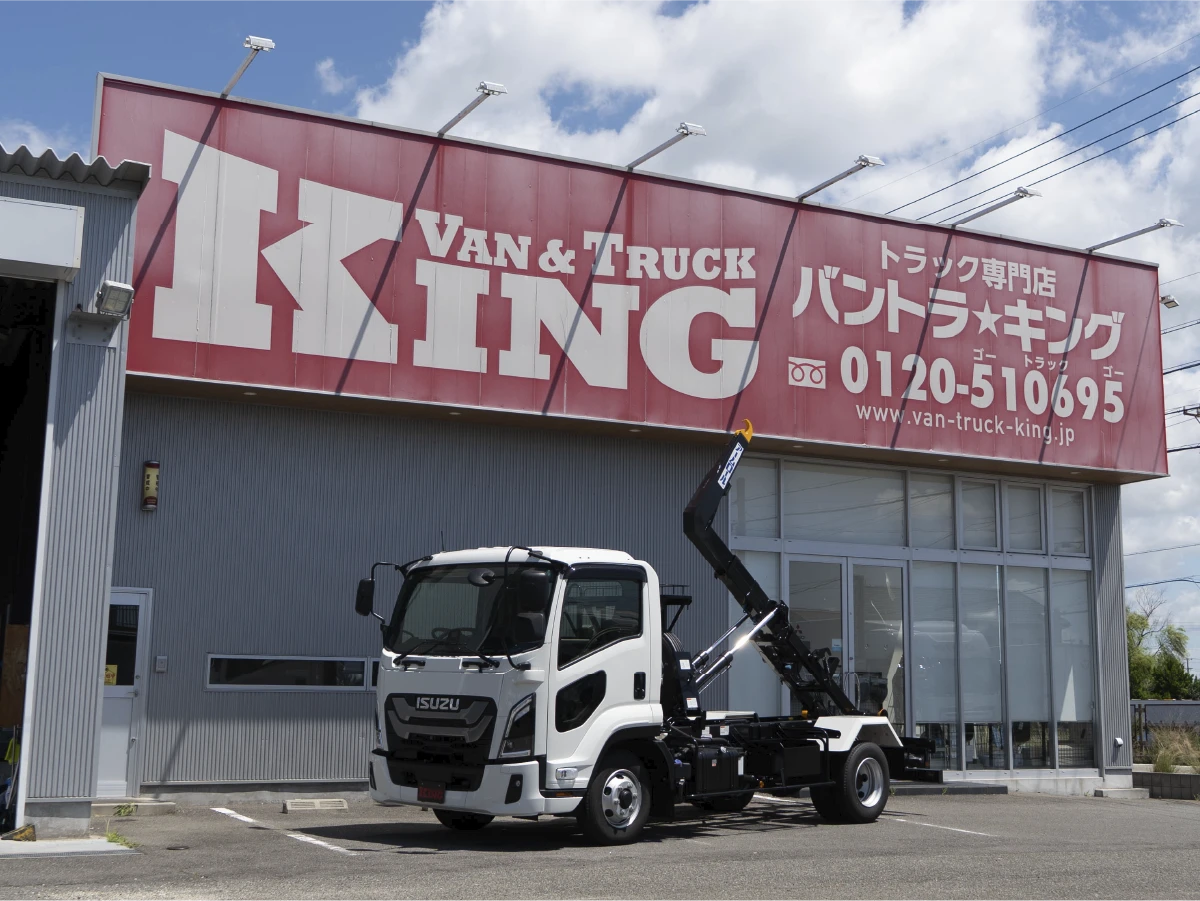 中古車の販売・買取